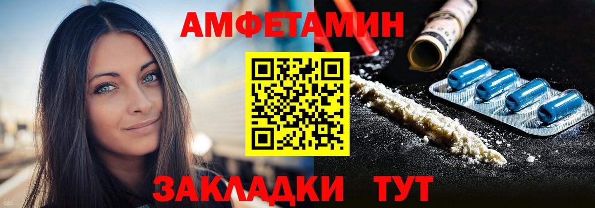 АМФ  АМФ  Вход с VPN  Химки  АМФЕТАМИН Premium 