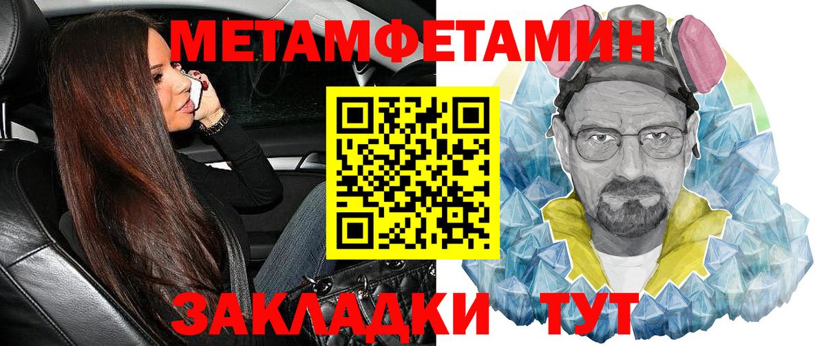 Amphetamine Розовый Химки