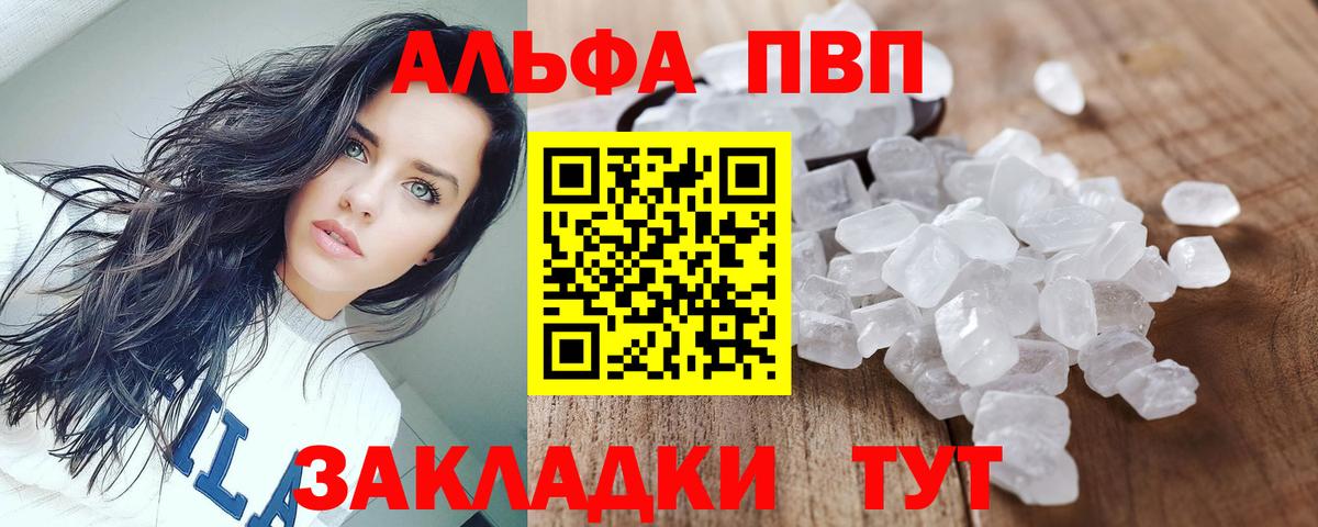 Каннабис Химки