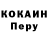 Alpha PVP СК КРИС Beisen Bb