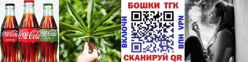 Печенье с ТГК марихуана  Химки 