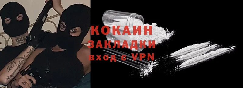 Cocaine 99%  это клад  Химки 