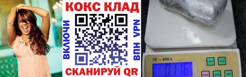 Cocaine Эквадор  Химки 