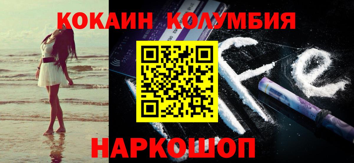 Меф МЯУ МЯУ   Химки  Метамфетамин  Гашиш  ТГК  Кокаин  ГЕРОИН  Вход с VPN  МАРИХУАНА 