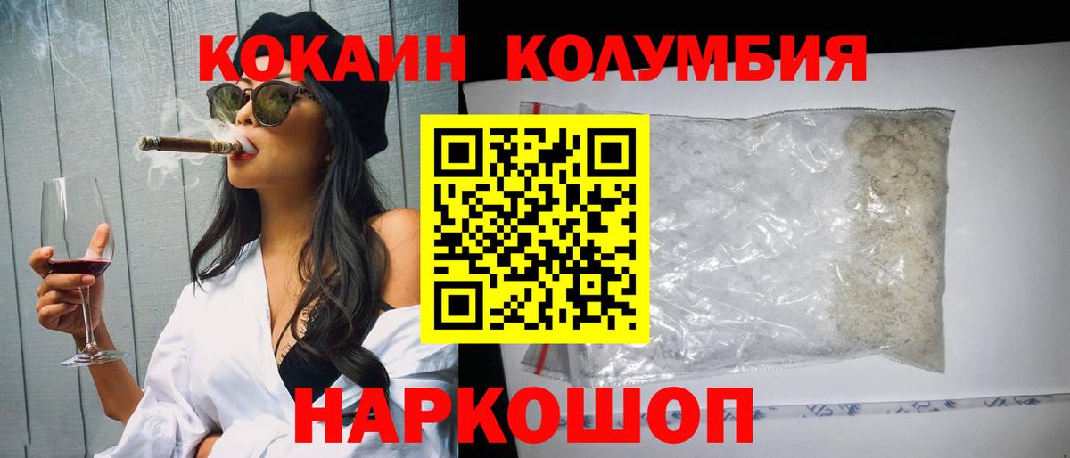 КОКАИН 99% Химки