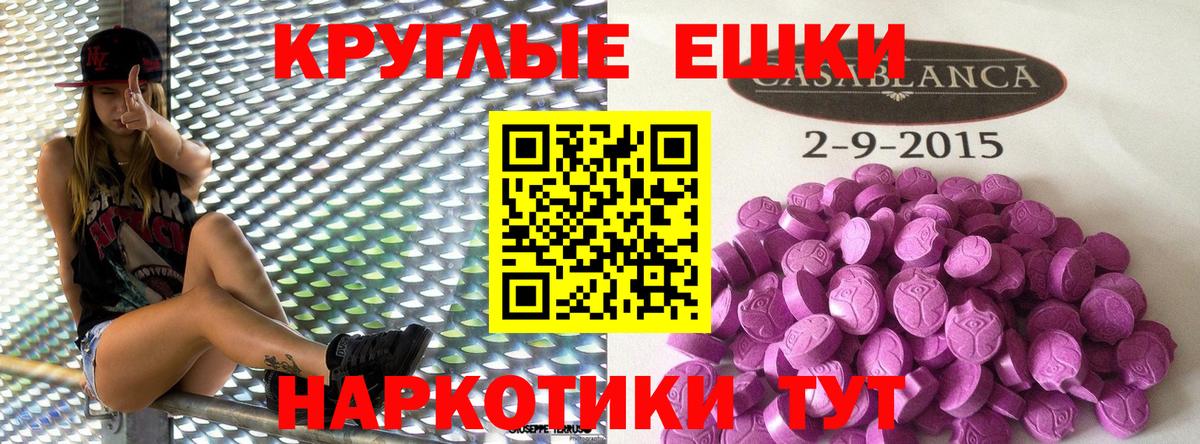 ЭКСТАЗИ бентли Химки