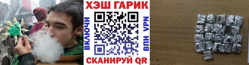 ГАШ Изолятор Химки