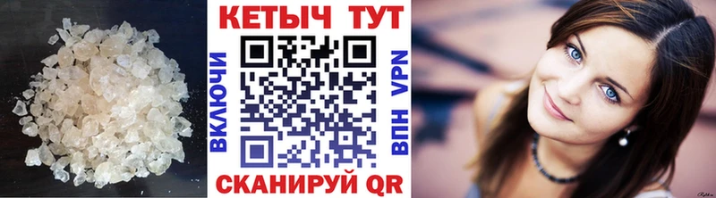 КЕТАМИН ketamine  Химки 