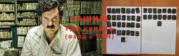 альфа пвп VHQ Михайлов