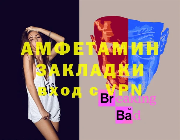 альфа пвп VHQ Михайлов