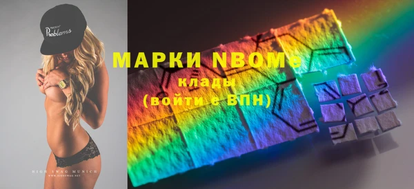 ALPHA-PVP Усинск