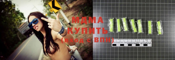 альфа пвп VHQ Михайлов