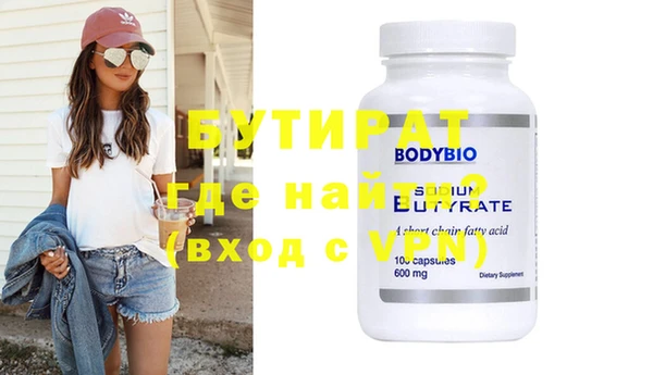 альфа пвп VHQ Михайлов