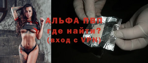 альфа пвп VHQ Михайлов