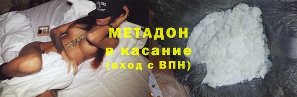 альфа пвп VHQ Михайлов