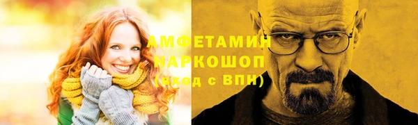 альфа пвп VHQ Михайлов
