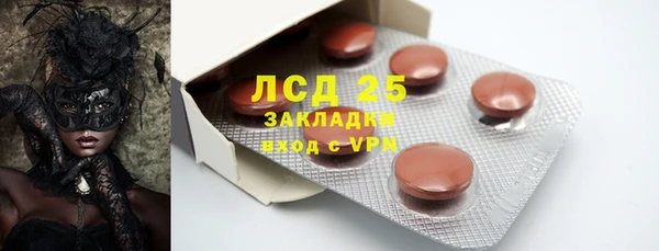 альфа пвп VHQ Михайлов