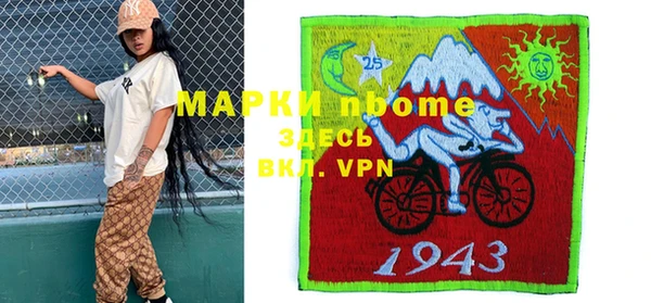 альфа пвп VHQ Михайлов