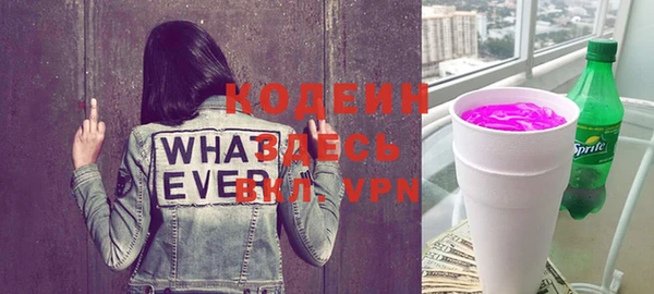 альфа пвп VHQ Михайлов