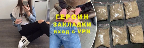 меф Заволжье