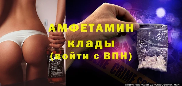 альфа пвп VHQ Михайлов