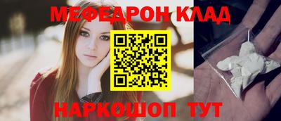 прущие грибы Ипатово