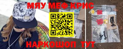 стафф Заводоуковск
