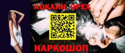 соль ск Ирбит