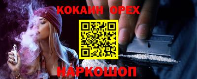 соль ск Ирбит