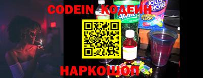 прущие грибы Ипатово
