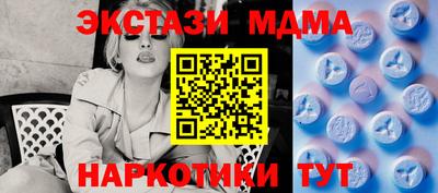 соль ск Ирбит