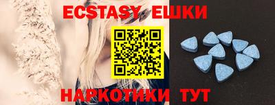 прущие грибы Ипатово