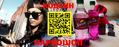 стаф Заволжье