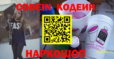 прущие грибы Ипатово