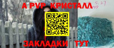 соль ск Ирбит