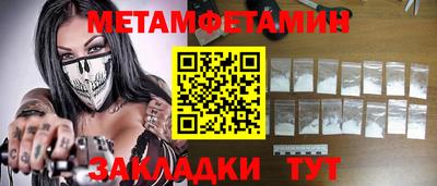 прущие грибы Ипатово