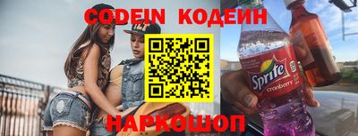 прущие грибы Ипатово