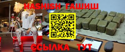 соль ск Ирбит