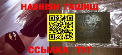 прущие грибы Ипатово