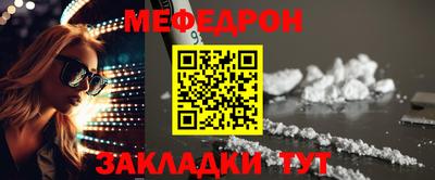 прущие грибы Ипатово