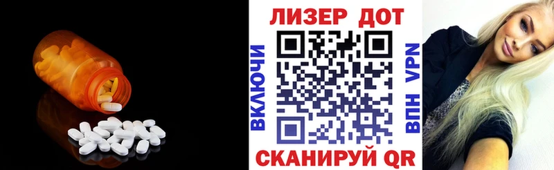 Лсд 25 экстази кислота  наркота  Химки 