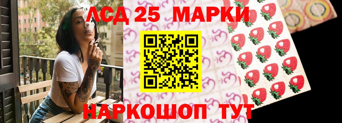 ЛСД экстази ecstasy  Вход с VPN  Лсд 25 экстази  Химки  Лсд 25 экстази кислота 