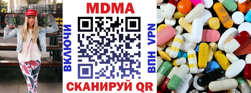 MDMA молли  Химки 