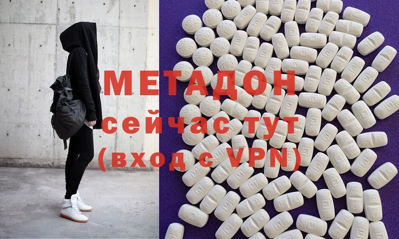 где купить наркотик  Химки  Метадон methadone 