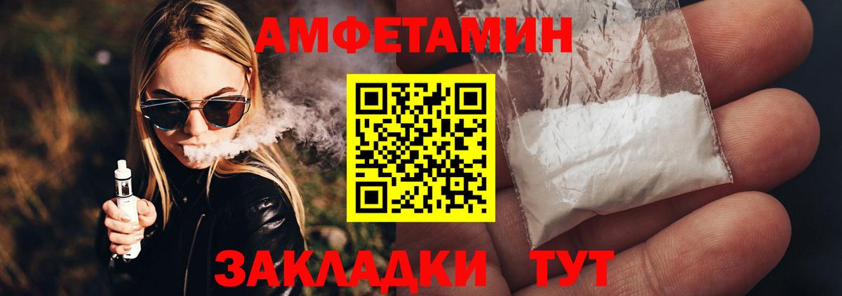 Метамфетамин пудра Химки