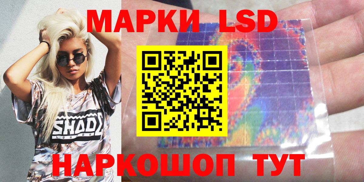 Химки  Марки N-bome 1,8мг  Вход с VPN  Марки 25I-NBOMe  Марки N-bome 1,8мг 