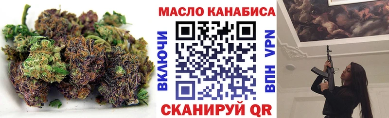 ТГК Wax Химки