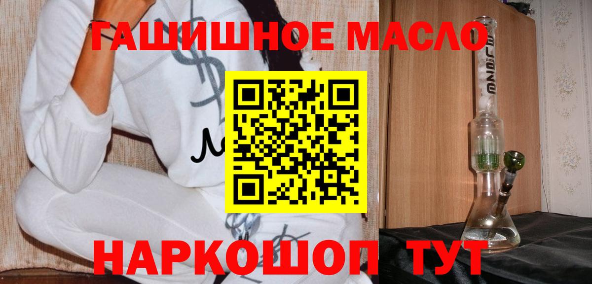 ГАШ Химки