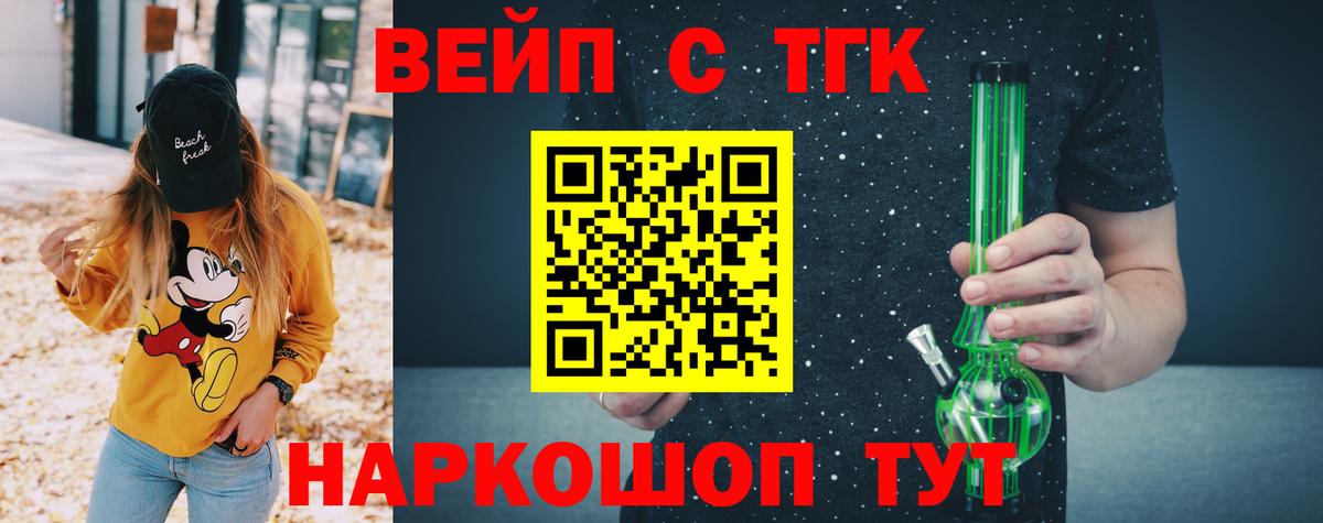 продажа наркотиков  Вход с VPN  Химки  ТГК гашишное масло 