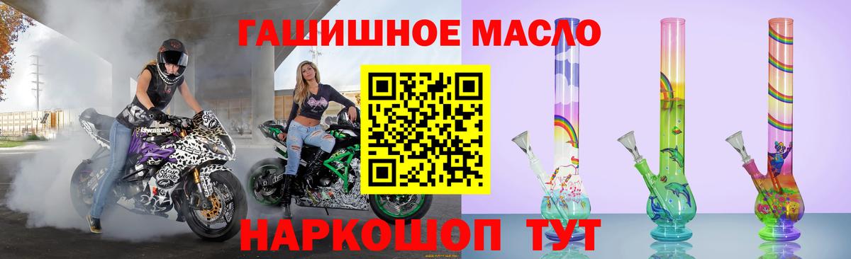 ТГК Wax Химки